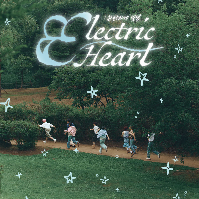 Electric Heart by 8TURN